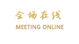 南通天和君逸酒店